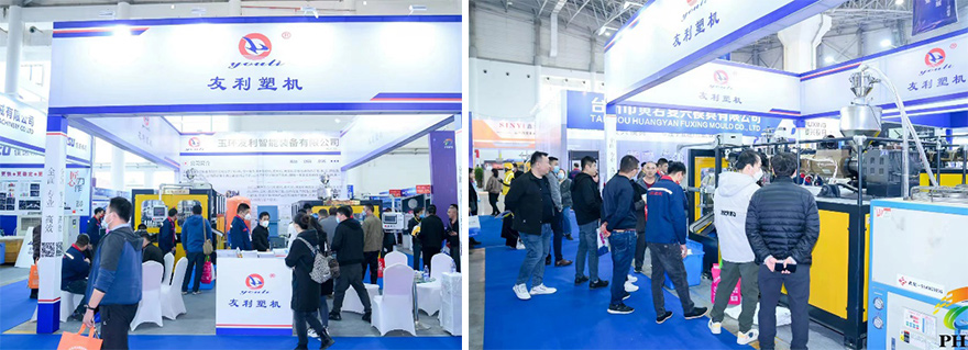 Yuhuan Youli Intelligent Equipment Co. Ltd Showcases Cutting-Edge Solutions at the 4th China Cangzhou Plastics Industry Expo 2023