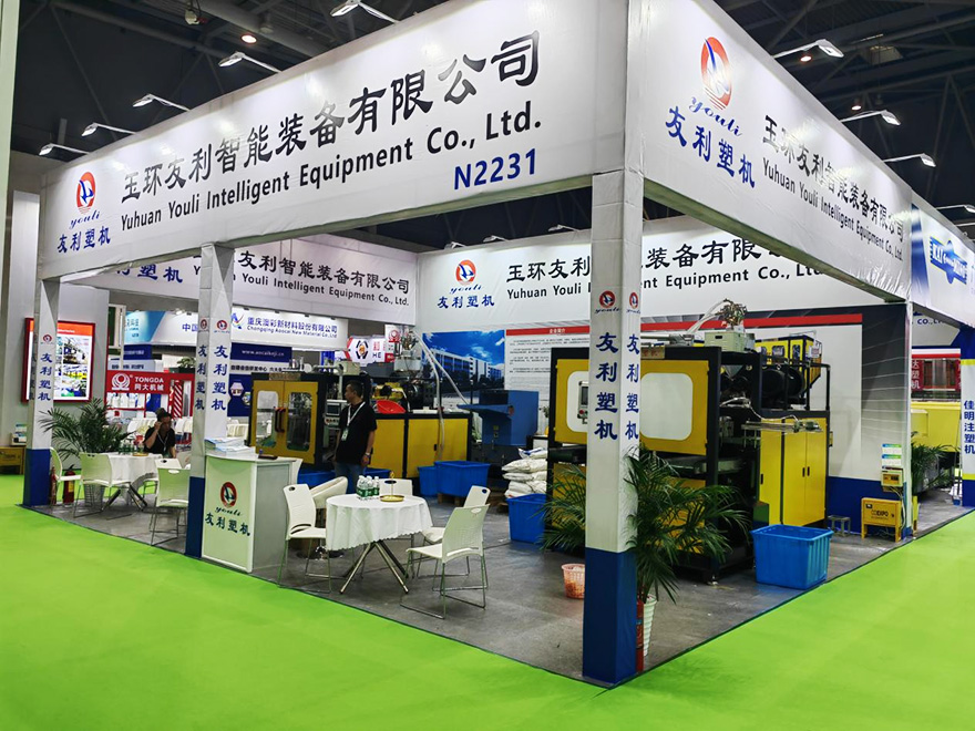 YUHUAN YOULI INTELLIGENT EQUIPMENT CO LTD Showcases Its Main Products at the 17th China Chongqing Rubber and Plastic Industry Exhibition