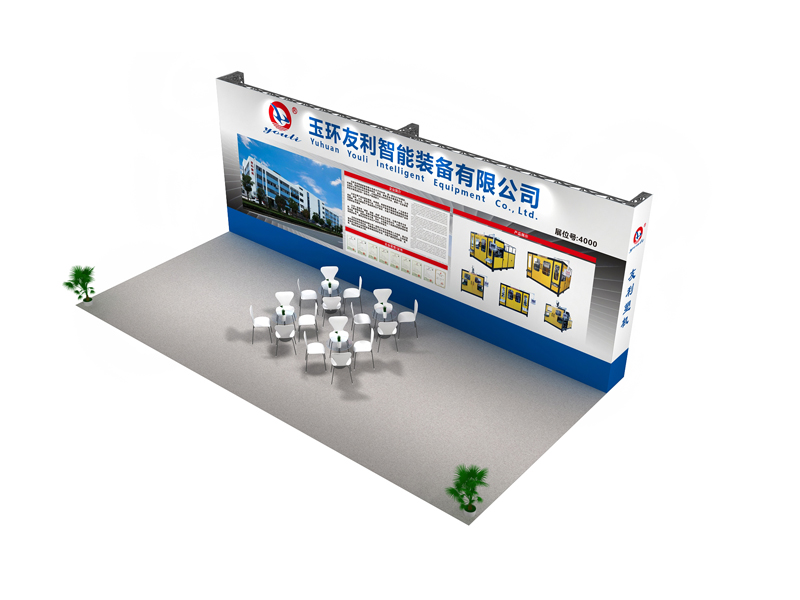 The 18th China Chengdu Rubber,Plastic and Packaging Industry Exhibition