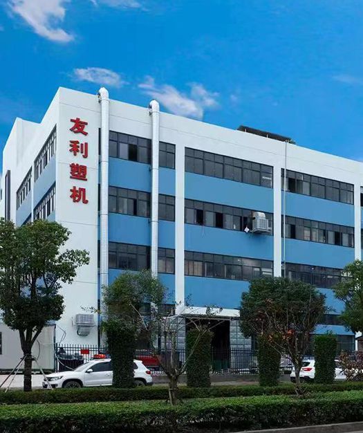 Yuhuan Youli Intelligent Equipment Co., Ltd. 