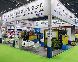 YUHUAN YOULI INTELLIGENT EQUIPMENT CO LTD Showcases Its Main Products at the 17th China Chongqing Rubber and Plastic Industry Exhibition