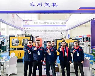 Yuhuan Youli Intelligent Equipment Co. Ltd Showcases Cutting-Edge Solutions at the 4th China Cangzhou Plastics Industry Expo 2023